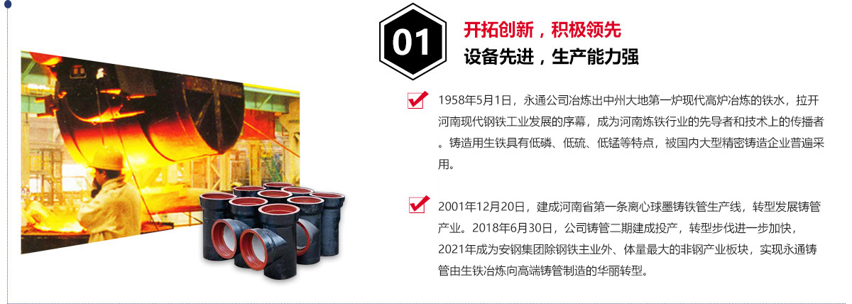 品牌實力見證，生產經驗豐富